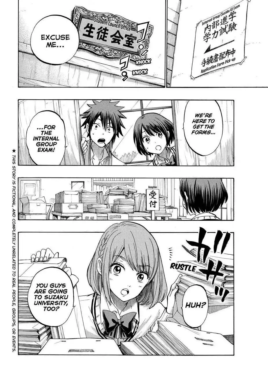 Yamada-kun to 7-nin no Majo Chapter 233 2